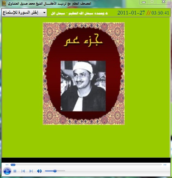Muhammad%20Siddiq.jpg