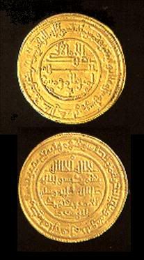 Al-Mutamid-coin.jpg