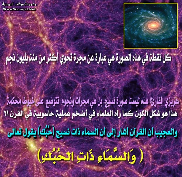 e3gaz_alrb3.jpg