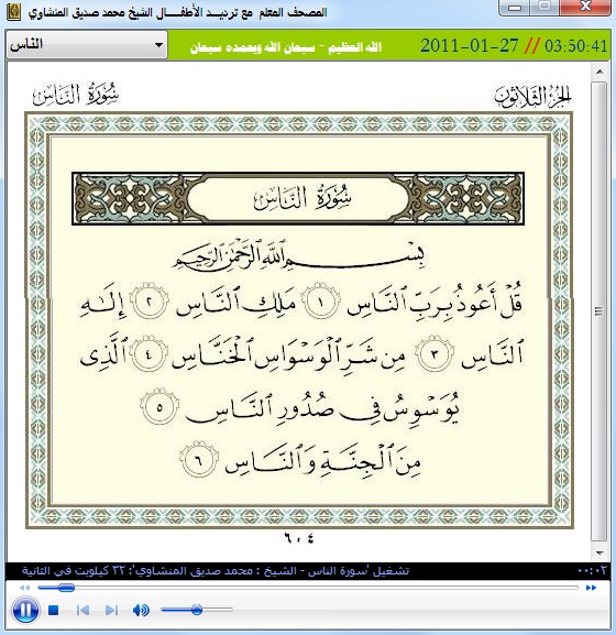 Muhammad%20Siddiq2.jpg