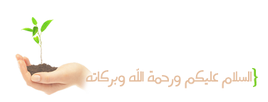 hemah_e-h-s-a-n2.png
