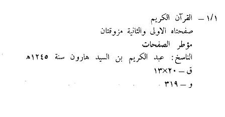 6-145-Jalabi.jpg