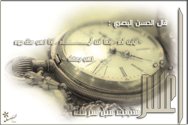 3lo0osh%20al7rbic8c30469f7.jpg
