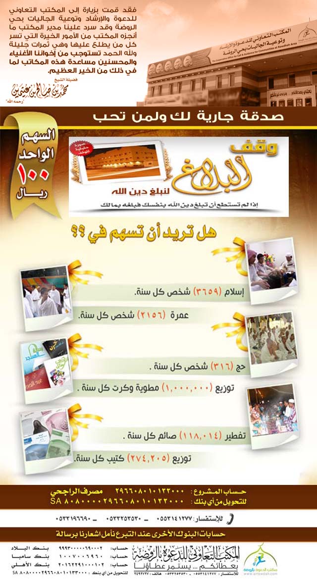 alfaris_net_1313701348.jpg