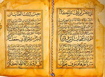 naskh_7thAH.jpg