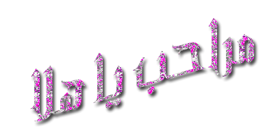 8179.gif