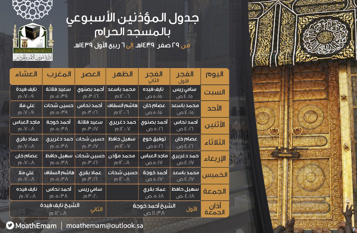 DO25rhQXUAE25f5.jpg