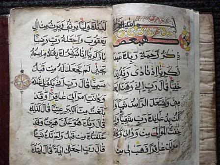 koran3b5.jpg