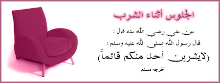 bitaqaar-mahjor-1.jpg