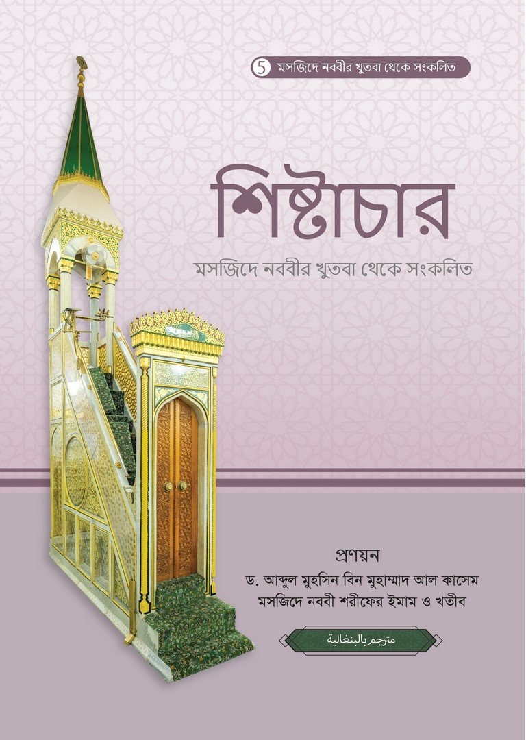 a-alqasim.com