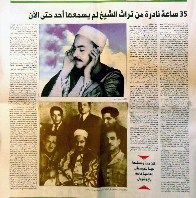 46alminshawy.jpg