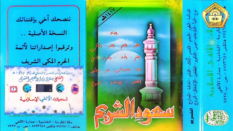 archive.org