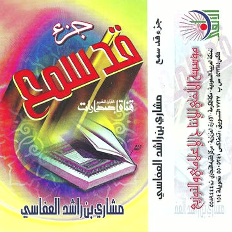 archive.org