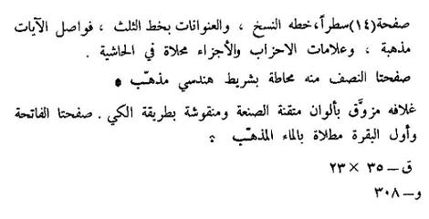 1-37-husayniyah.jpg