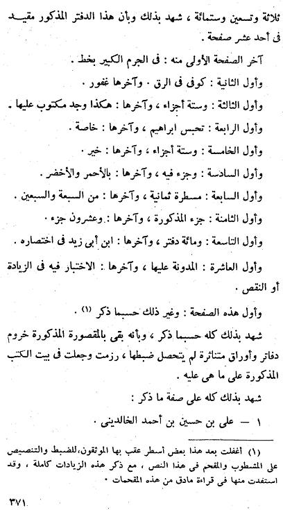 Index371.jpg