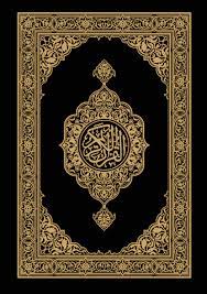 www.nourelquran.com