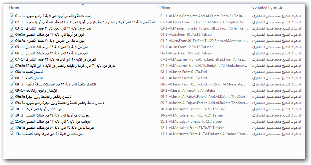 ezaiat12.png