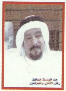 AbdulAziz.jpg