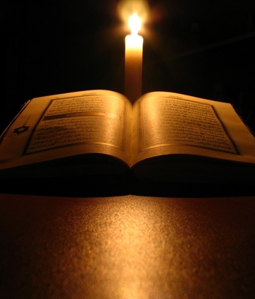 Quran.jpg