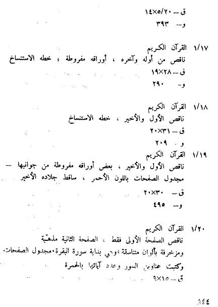 2-144-NabiSheet.jpg