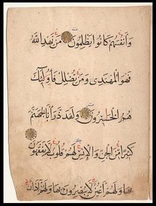 MSS24a_p14.jpg