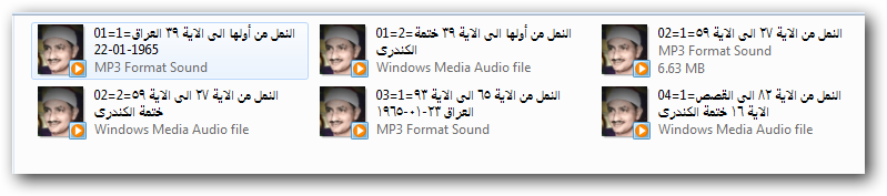 ezaiat14.png