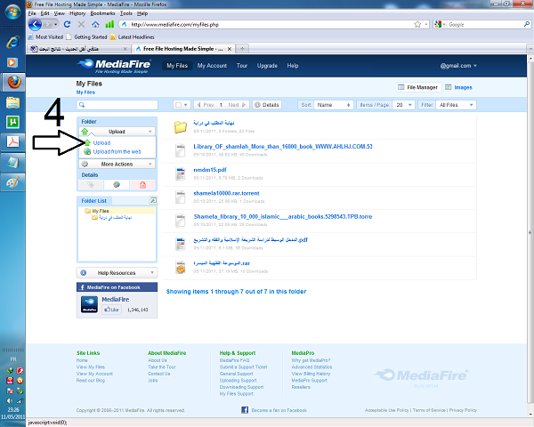mediafire4.png