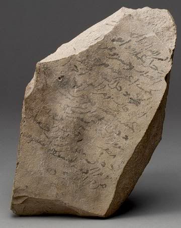 Inscribed_slab1stHalf8th.jpg