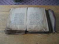 chn5CZMuseum2Quran.jpg