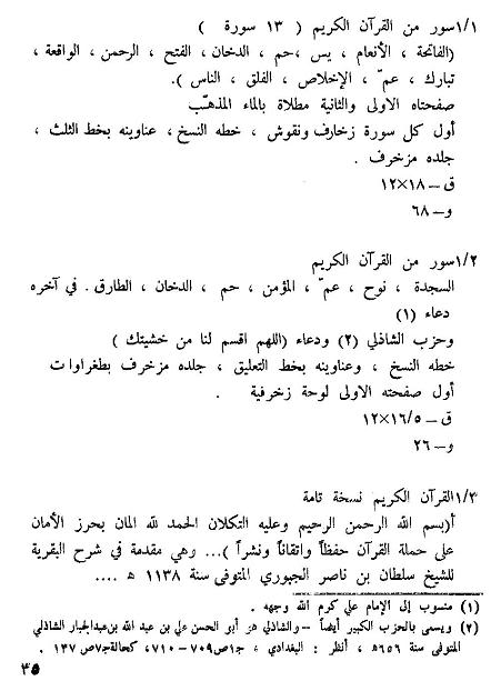 1-35-husayniyah.jpg
