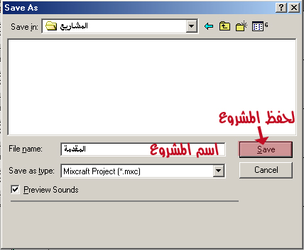 em123_Mixcraft15.jpg
