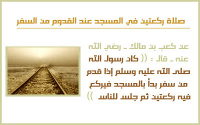 bitaqaar-mahjor-15.jpg
