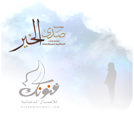 Ayat-Des-new-sh.png