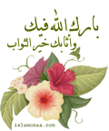 shatharat20176.png