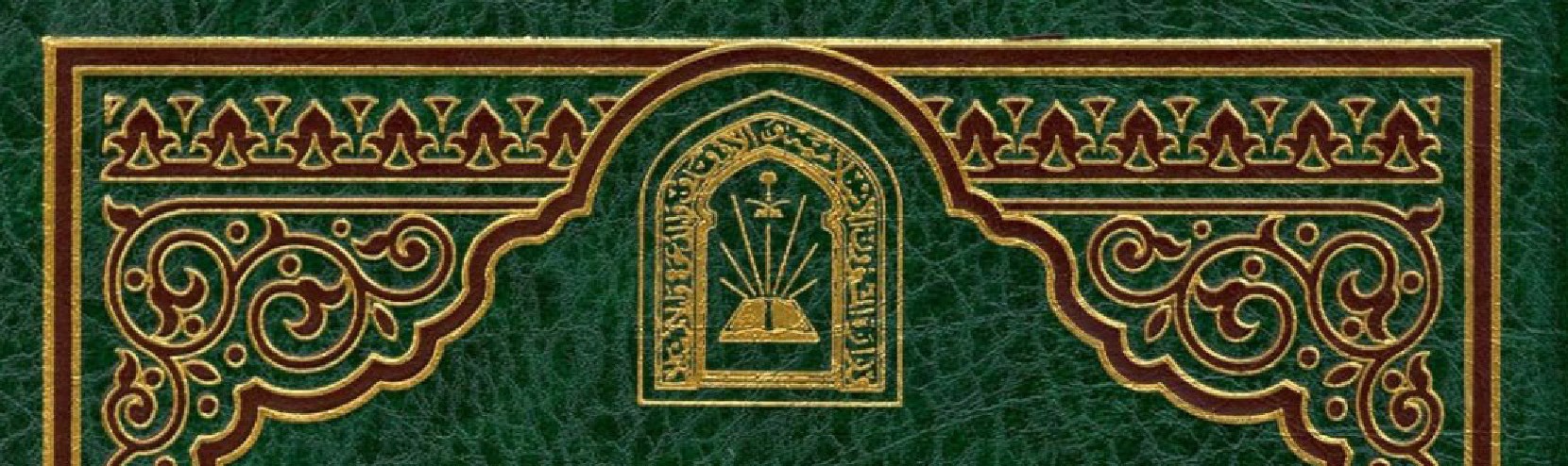 waqfeya.net