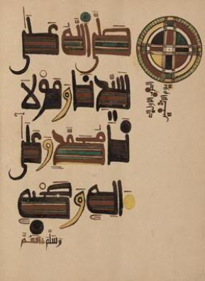 Salat3.jpg