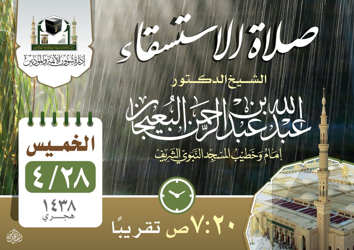 C24IsiEWQAAreo6.jpg
