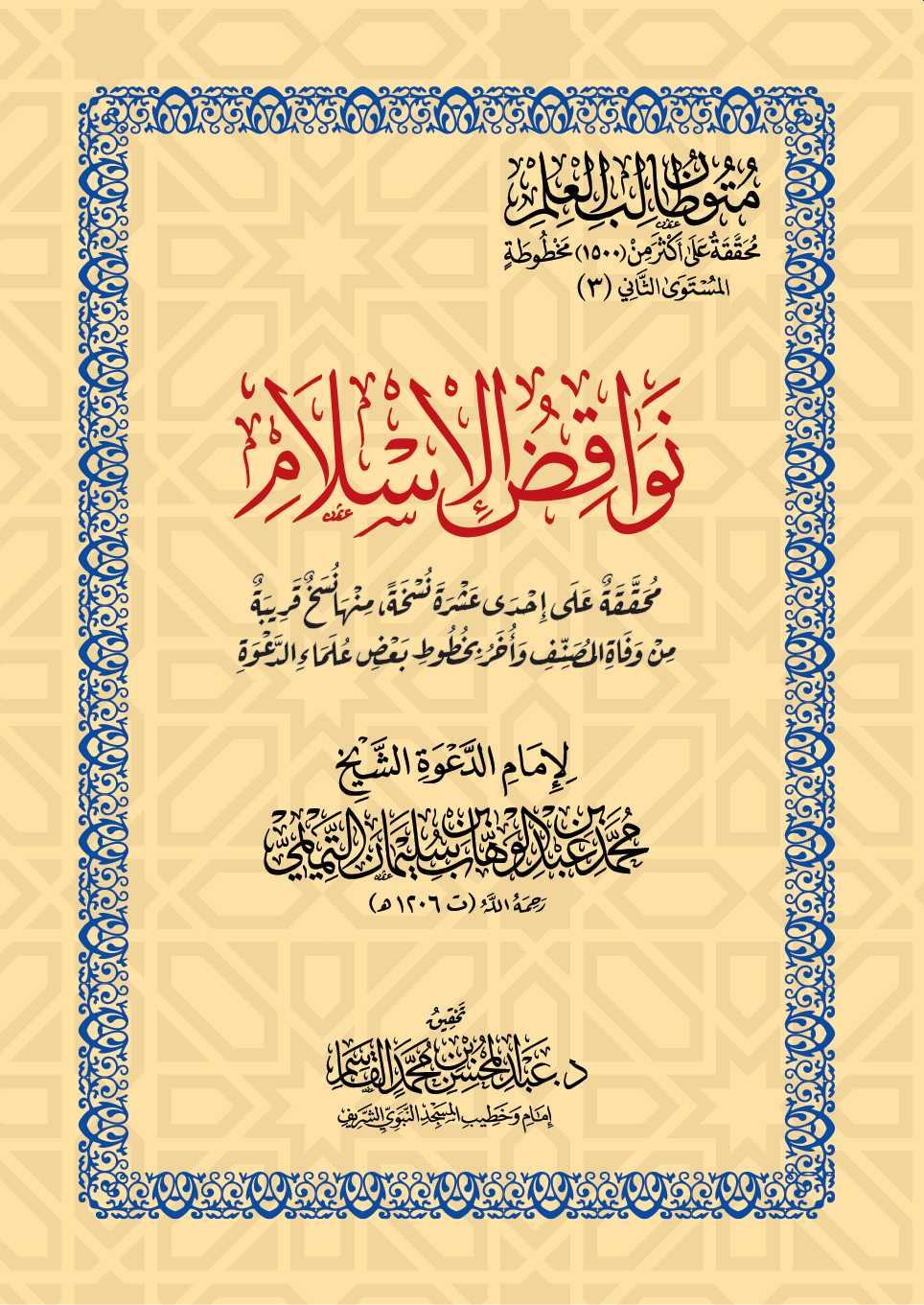 a-alqasim.com