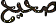 s%20(74).gif