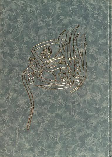 Alifii01.jpg