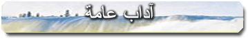 adab.gif