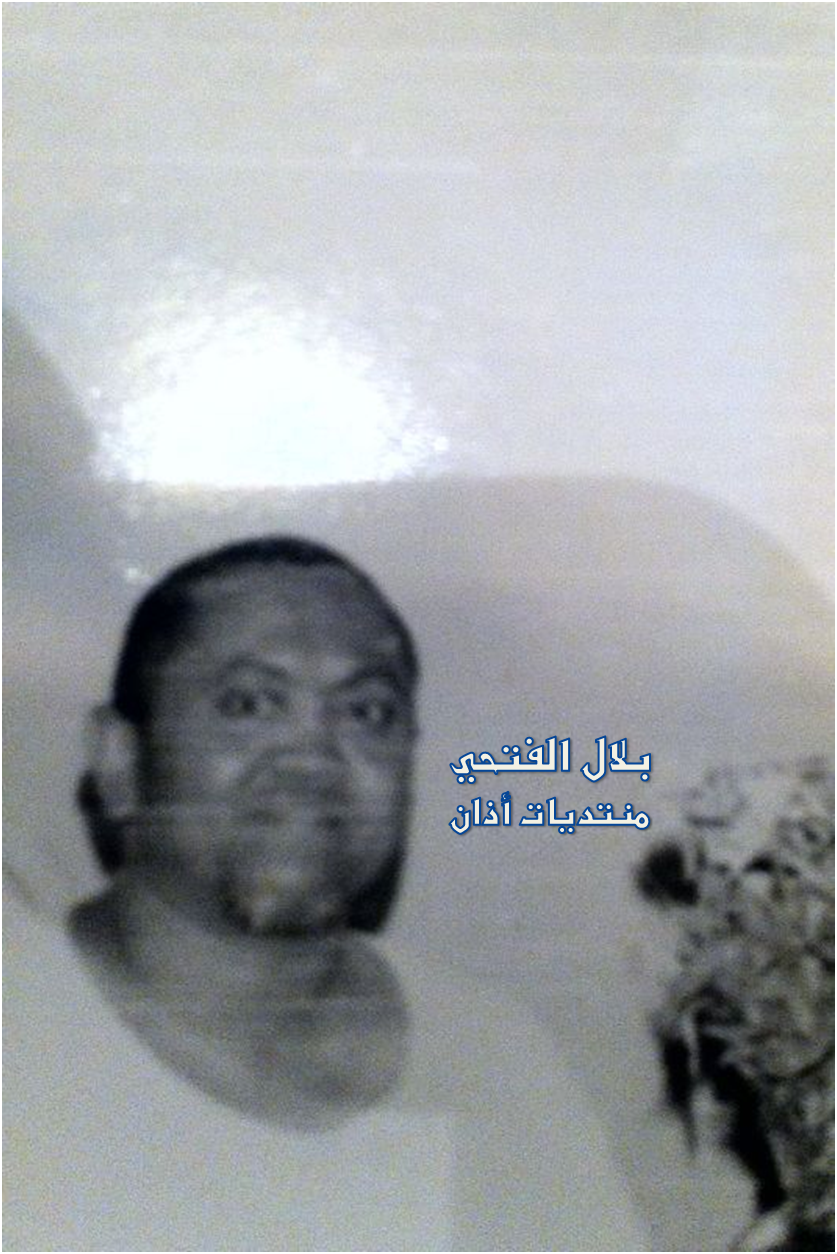 Salih_Faydah.png