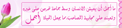 muslimah_1.jpg
