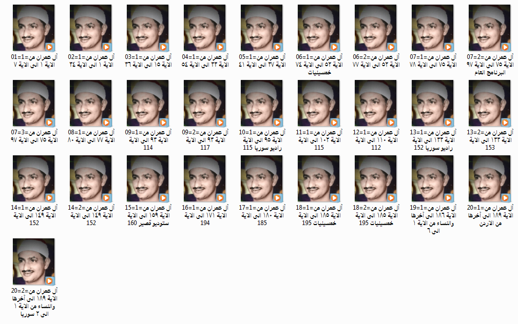 ezaiat16.png