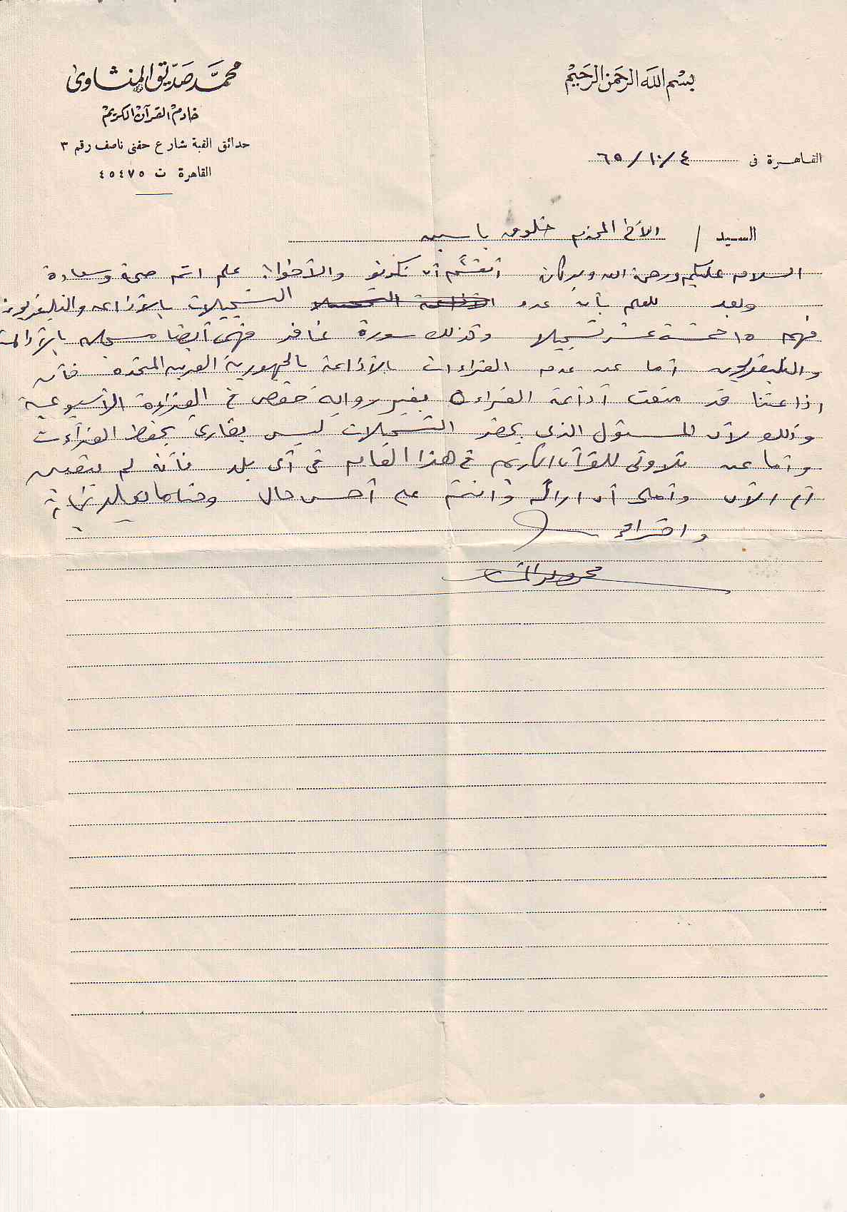 Untitled-Scanned-02.jpg