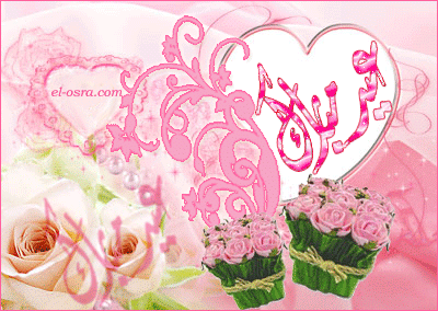 eid7.gif