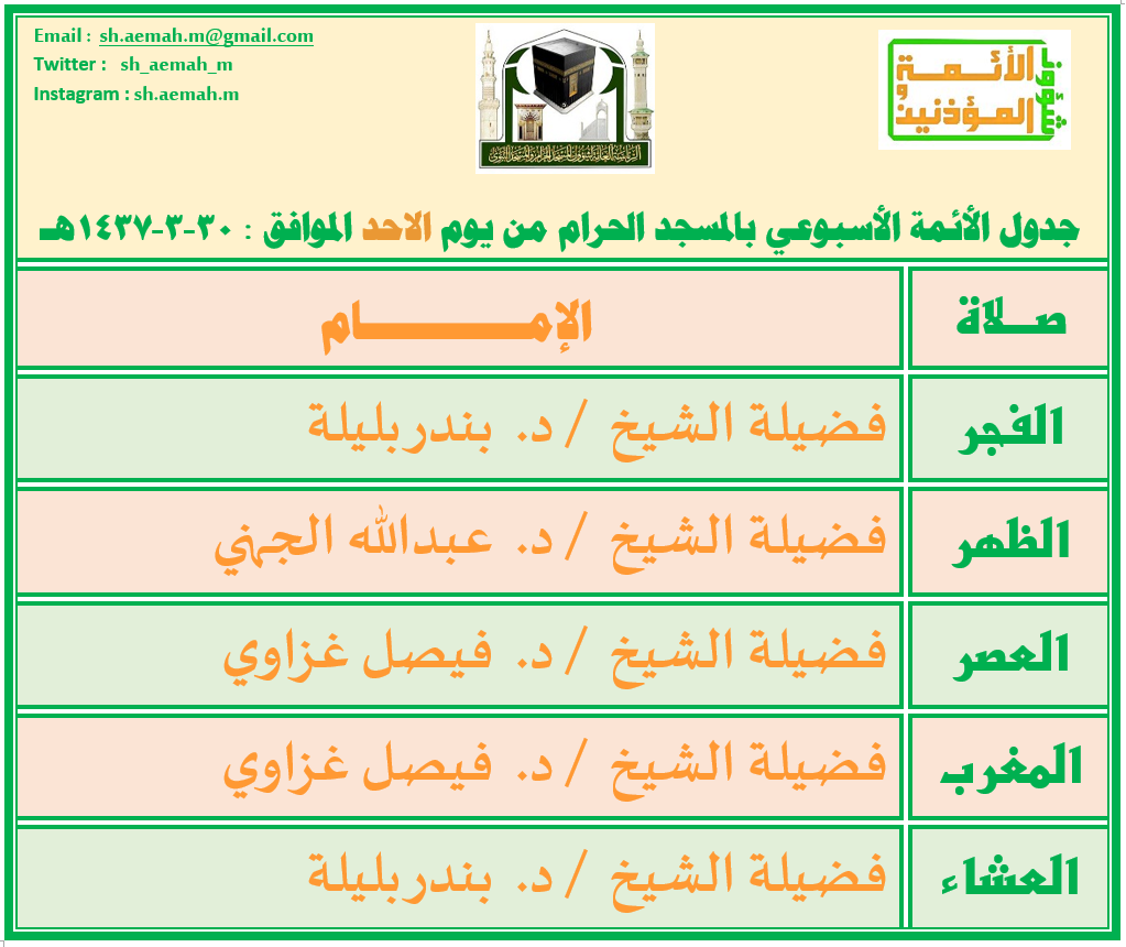 CYTfy8TWMAANBtB.png