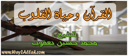 quran.jpg