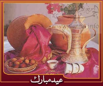 eid01.jpg