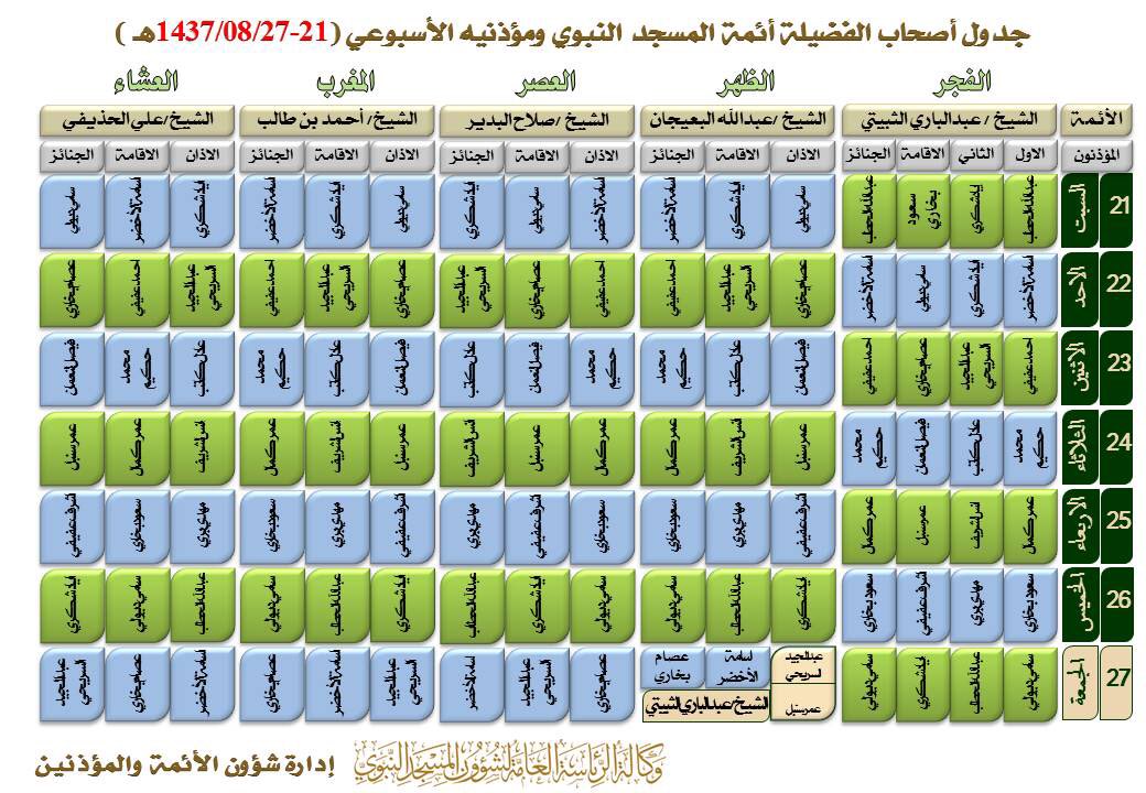 Cje5-7MWEAEYIwg.jpg